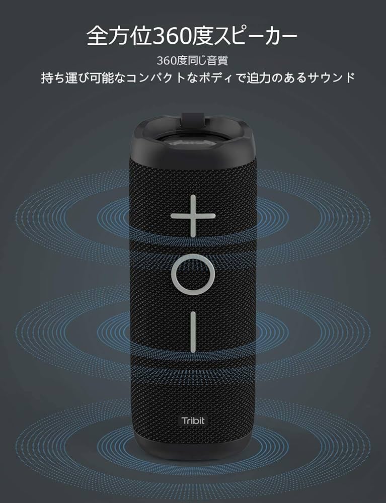 Amazon.co.jp: Tribit bluetooth スピーカー ワイヤレス